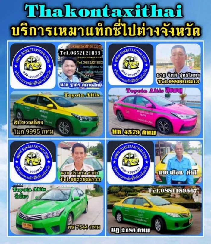 บริการด้วยทีมงานที่มีประสบการณ์และคุณภาพ