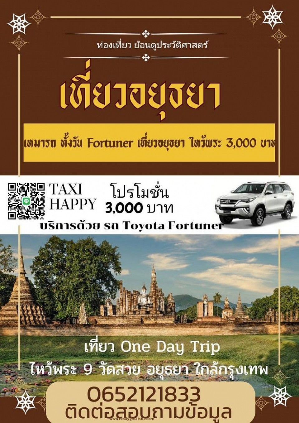 พนักงานขับรถทุกท่านได้รับการฉีดวัคซีนครบ 2เข็ม บูทเข็มที่ 3 เข็มเรียบร้อย โดยกรมสาธารณสุข รับรองโดยกรมขนส่งสาธารณะ